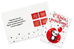 Шоко-открытка "С Днем рождения - панда" 332545874