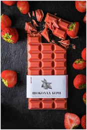 Шоколад "Клубничный" 100 гр 980