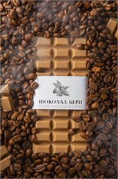 Шоколад "Капучино" 100 гр 983